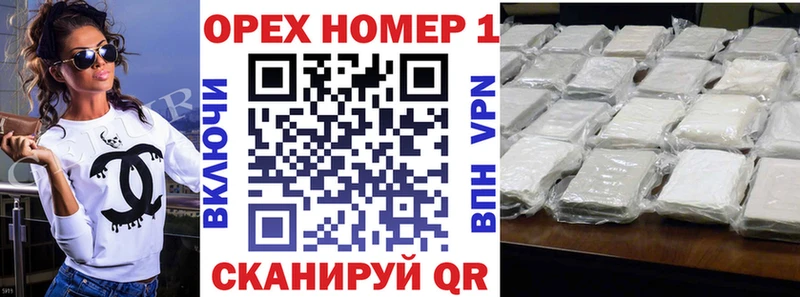 Хочу наркоту Благодарный Конопля  Alpha-PVP  COCAIN  Псилоцибиновые грибы  АМФ  МЕФ  Гашиш 