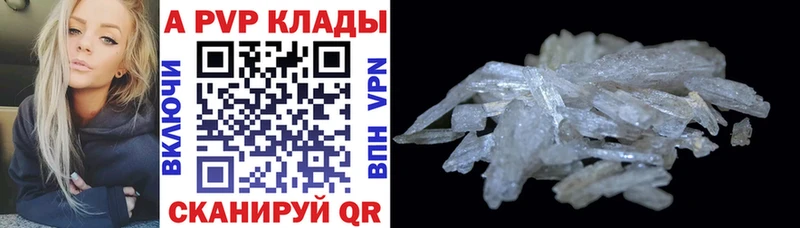 A PVP СК КРИС  kraken зеркало  Благодарный 