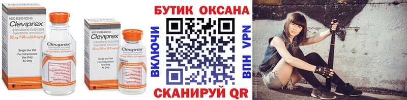 БУТИРАТ 99%  где можно купить   мориарти Telegram  Благодарный 