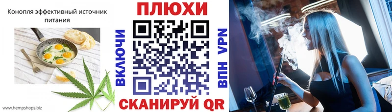 Canna-Cookies марихуана  как найти закладки  Благодарный 