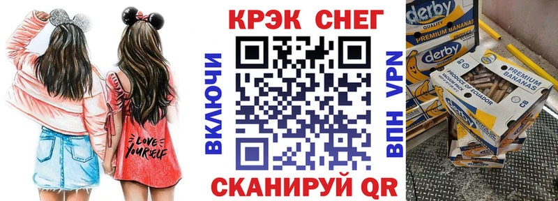 купить   Благодарный  КОКАИН FishScale 
