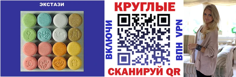 Ecstasy TESLA  Благодарный 