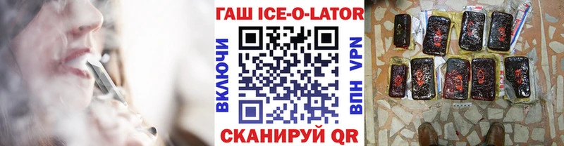 Гашиш индика сатива  МЕГА tor  Благодарный 