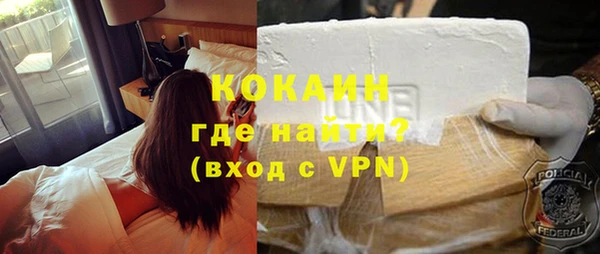 MDMA Premium VHQ Богданович
