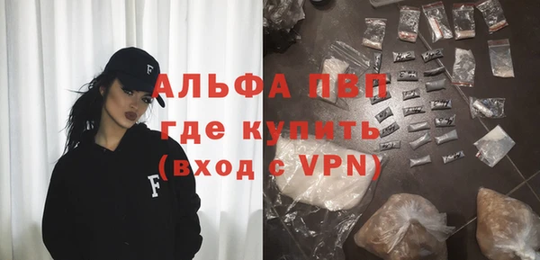 трава Семёнов