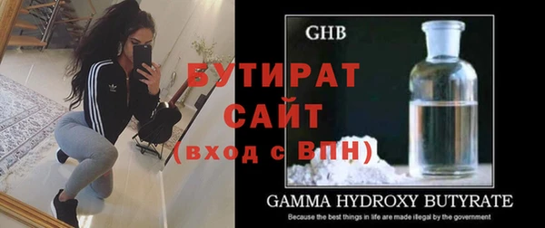 мяу мяу мука Белокуриха