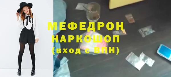 MDMA Premium VHQ Богданович