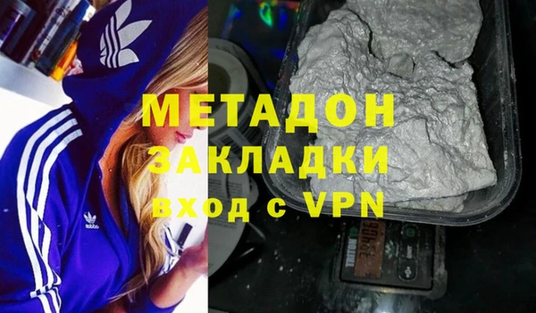MDMA Premium VHQ Богданович