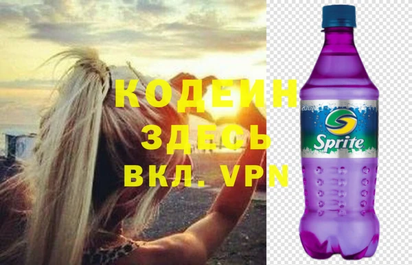 мяу мяу мука Белокуриха