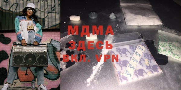 MDMA Premium VHQ Богданович