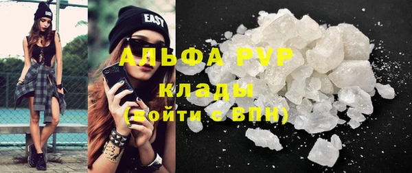 спиды Белоозёрский