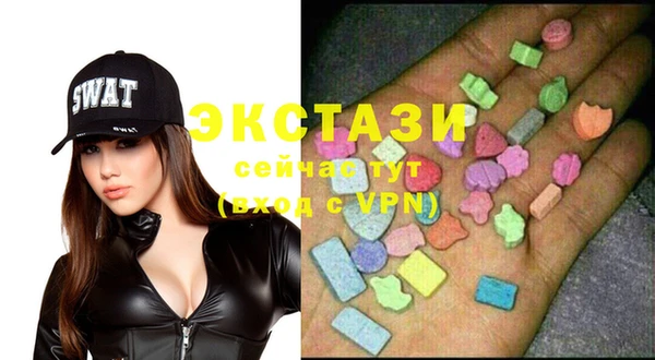 гидропоника Богородск