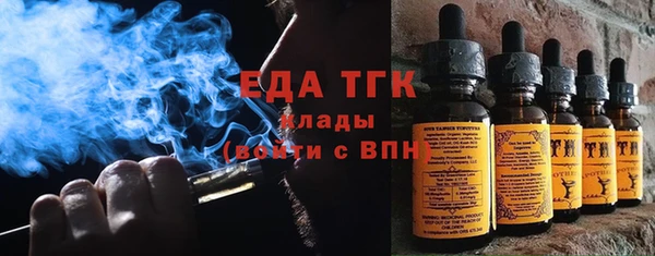 гидропоника Богородск