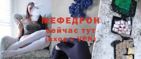 MDMA Premium VHQ Богданович