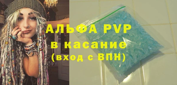 мяу мяу мука Белокуриха