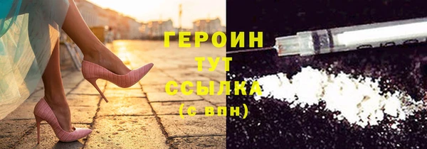 ALPHA PVP Баксан