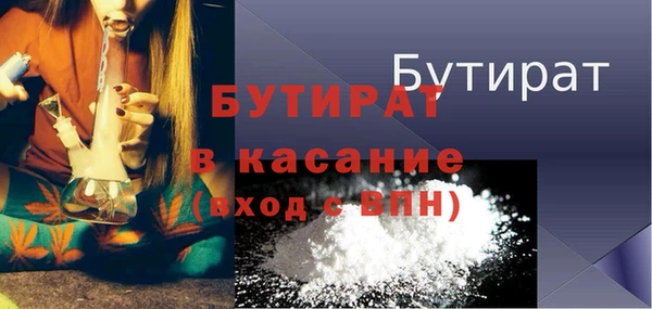 гидропоника Богородск