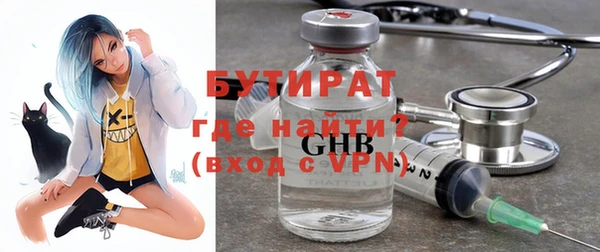 гидропоника Богородск