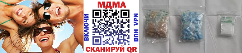 MDMA Molly  как найти наркотики  Благодарный 