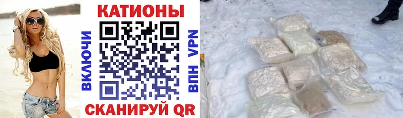 Меф  Благодарный