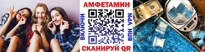 МЕТАМФЕТАМИН Декстрометамфетамин 99.9%  цены   Благодарный 