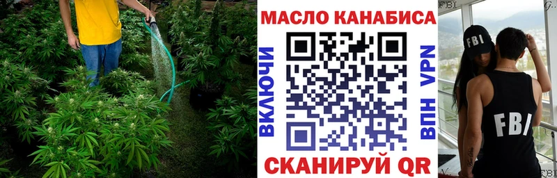 ТГК жижа  Благодарный 