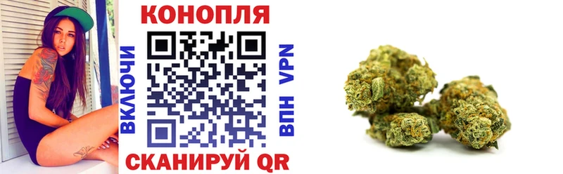 Шишки марихуана Ganja  kraken рабочий сайт  Благодарный 